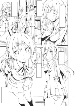 Page 13 of Kaijou Gentei Saori-chan Bon