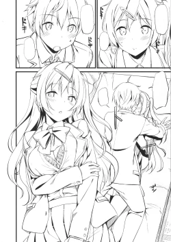 Page 14 of Kaijou Gentei Saori-chan Bon