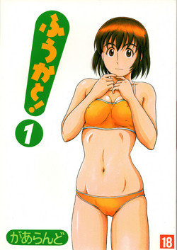 Download Fuuka to! 1