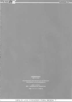 Page 13 of Gekijouban ga...