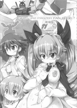 Page 2 of Gekijouban ga...