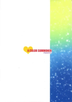 Page 32 of Motto Oku made Icchaimasu Hustle More's