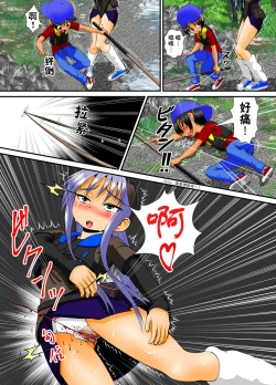 Page 30 of Chitsu Hakai-kei Joshi 4