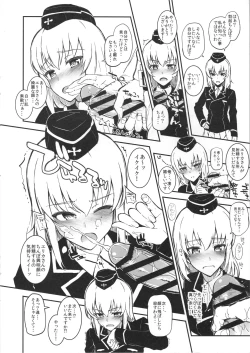 Page 11 of Ankounee + Kakutaichou + Utsugichan ni Fella Shite Morau dake ver.2.22