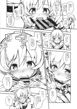 Page 4 of Ankounee + Kakutaichou + Utsugichan ni Fella Shite Morau dake ver.2.22