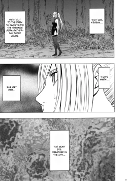 Page 26 of Taimashi Kaguya 2