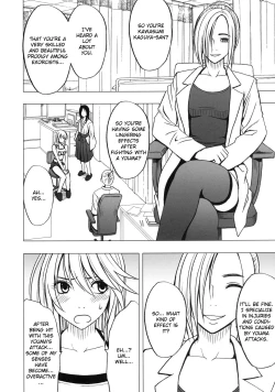 Page 3 of Taimashi Kaguya 2