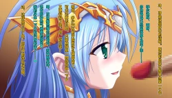 Page 105 of TS Ikusa Megami Cecil