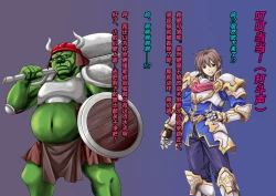 Page 10 of TS Ikusa Megami Cecil