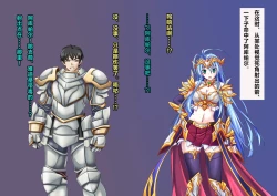 Page 128 of TS Ikusa Megami Cecil