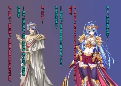 Page 131 of TS Ikusa Megami Cecil