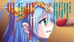 Page 133 of TS Ikusa Megami Cecil