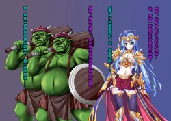 Page 14 of TS Ikusa Megami Cecil