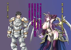 Page 151 of TS Ikusa Megami Cecil