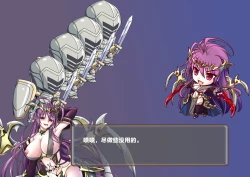 Page 161 of TS Ikusa Megami Cecil