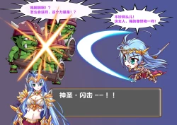 Page 17 of TS Ikusa Megami Cecil