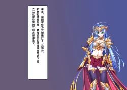 Page 33 of TS Ikusa Megami Cecil