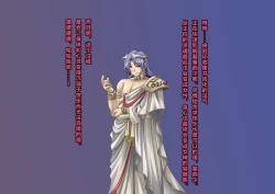 Page 42 of TS Ikusa Megami Cecil