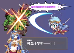 Page 70 of TS Ikusa Megami Cecil