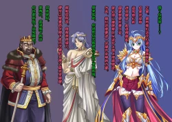 Page 74 of TS Ikusa Megami Cecil