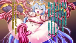 Page 83 of TS Ikusa Megami Cecil