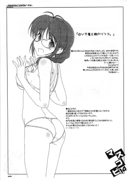 Page 2 of mas copi 14