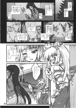 Page 9 of Mokou