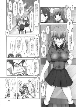 Page 10 of PANPAKA PANZER PARTY