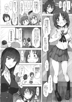 Page 18 of PANPAKA PANZER PARTY