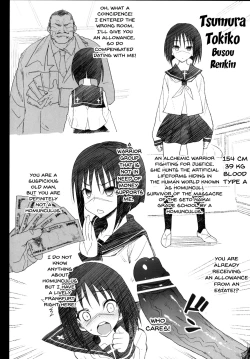 Page 28 of Kyousei Enkou