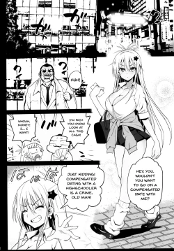 Page 3 of Kyousei Enkou