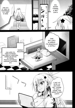 Page 4 of Kyousei Enkou