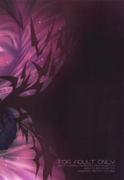 Page 34 of Sekaiju no Anone X2