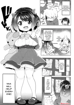 Page 3 of Yaia no Otetsudai Daisakusen