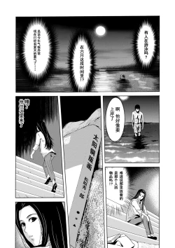 Page 7 of Ano Hi no Sensei Ch.001-004