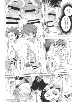 Page 31 of Nekketsukouha 4P!!!