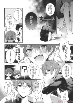 Page 37 of Nekketsukouha 4P!!!