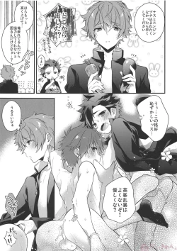 Page 38 of Nekketsukouha 4P!!!