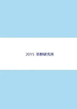 Page 21 of GraBlu Darkness Mizu