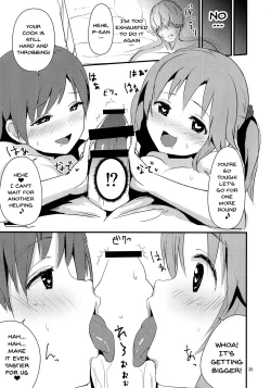 Page 30 of Ecchi na Watashi-tachi wa, Ikaga desu ka