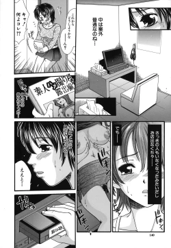Page 142 of Zecchou Sunzen