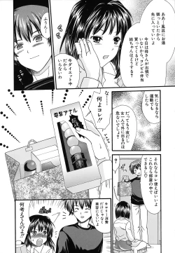 Page 172 of Zecchou Sunzen