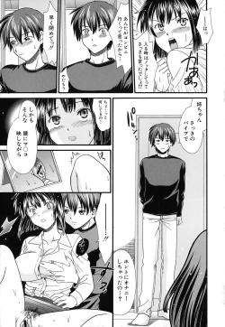 Page 181 of Zecchou Sunzen