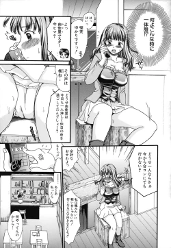 Page 75 of Zecchou Sunzen