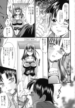Page 89 of Zecchou Sunzen