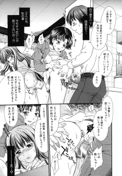 Page 95 of Zecchou Sunzen