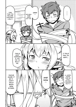 Page 17 of Morokoshi Hime wa Power Max ni Shitai