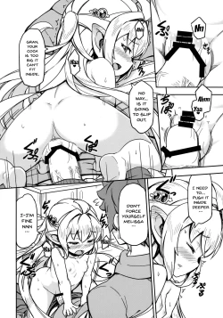 Page 21 of Morokoshi Hime wa Power Max ni Shitai