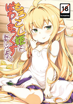 Download Morokoshi Hime wa Power Max ni Shitai