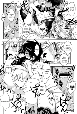 Page 17 of Motto WARU I KO